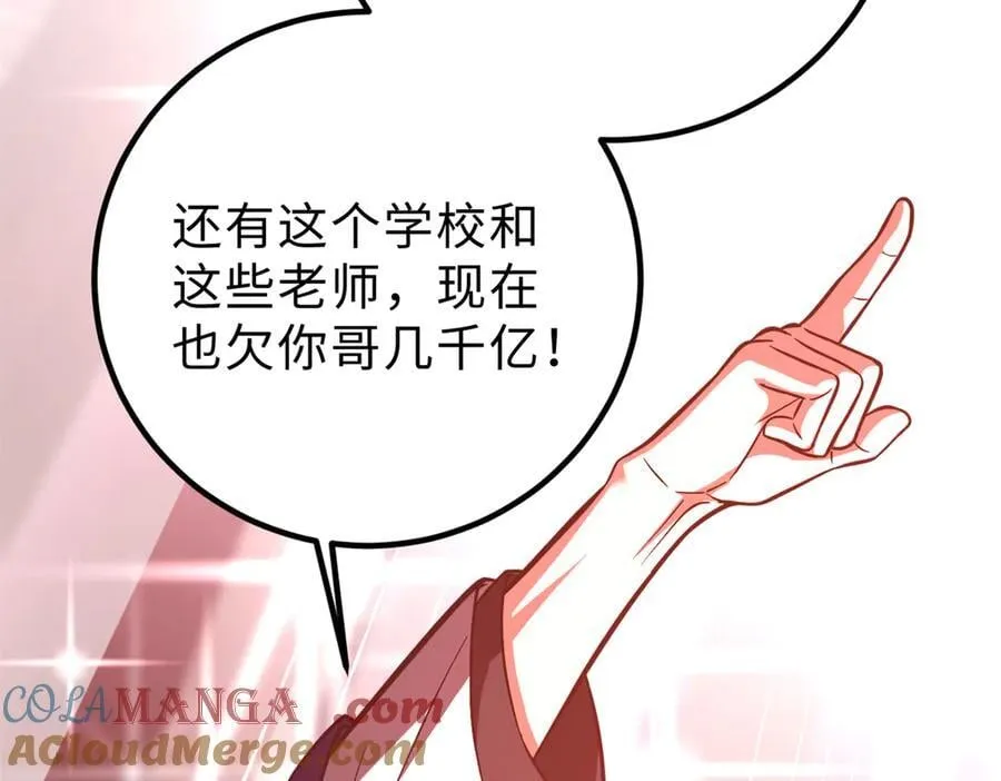289 就是要面子160
