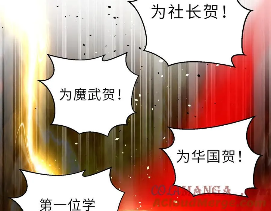 288 宗师境！60