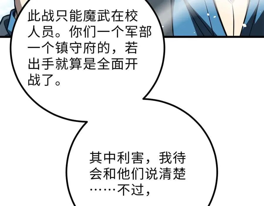289 就是要面子15