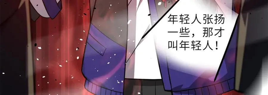 288 宗师境！179