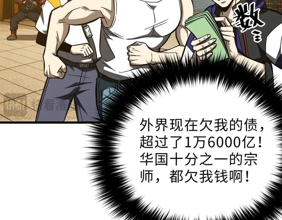 289 就是要面子157