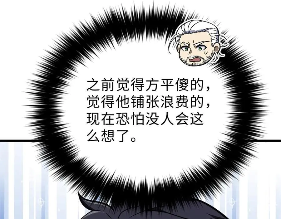 289 就是要面子82