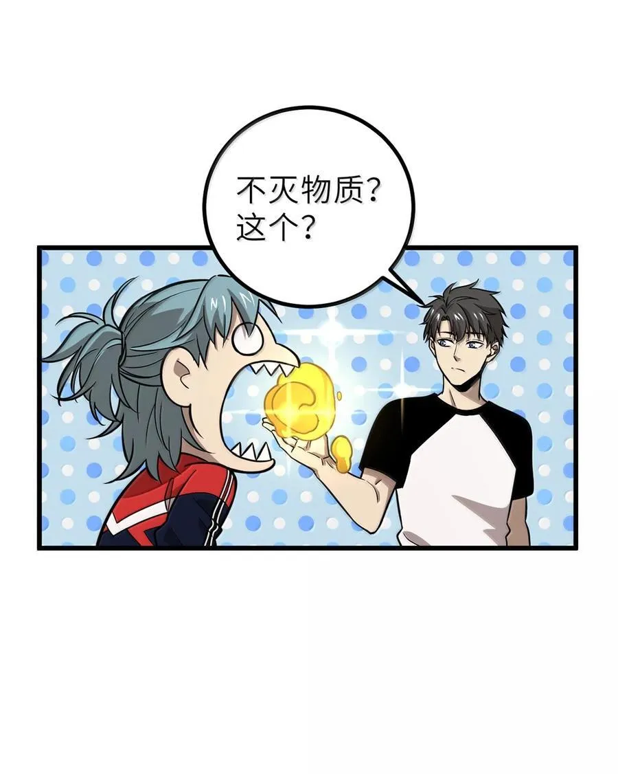 287 年轻人就是爱炫25