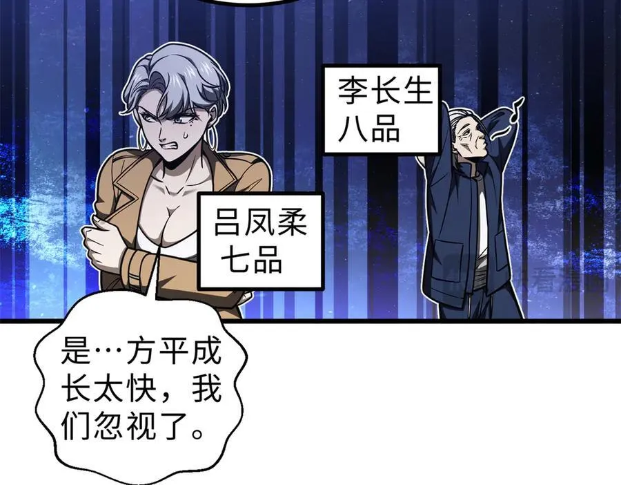 289 就是要面子77