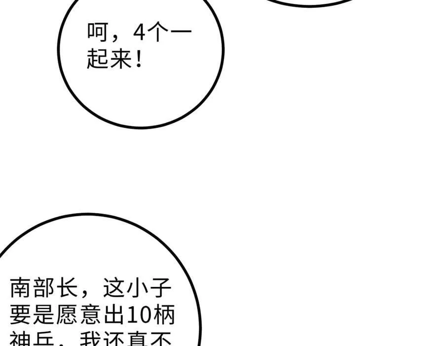 289 就是要面子9