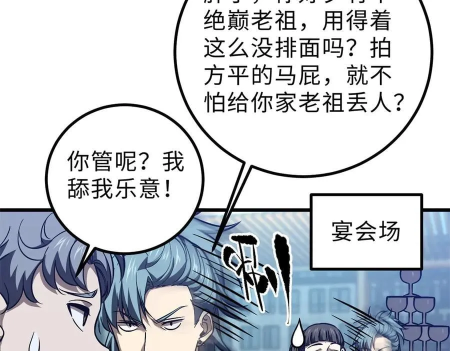 289 就是要面子42