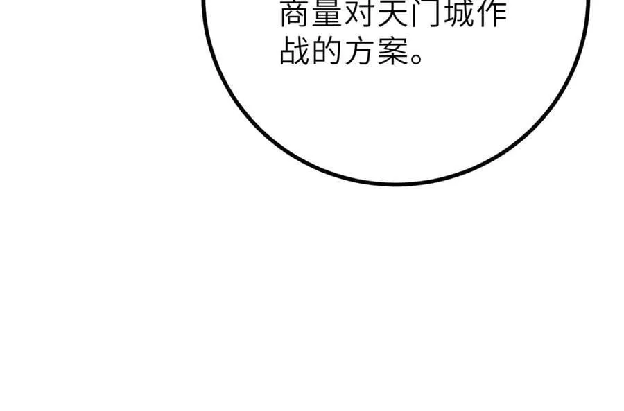288 宗师境！125