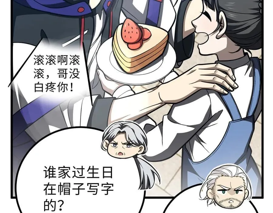 289 就是要面子19