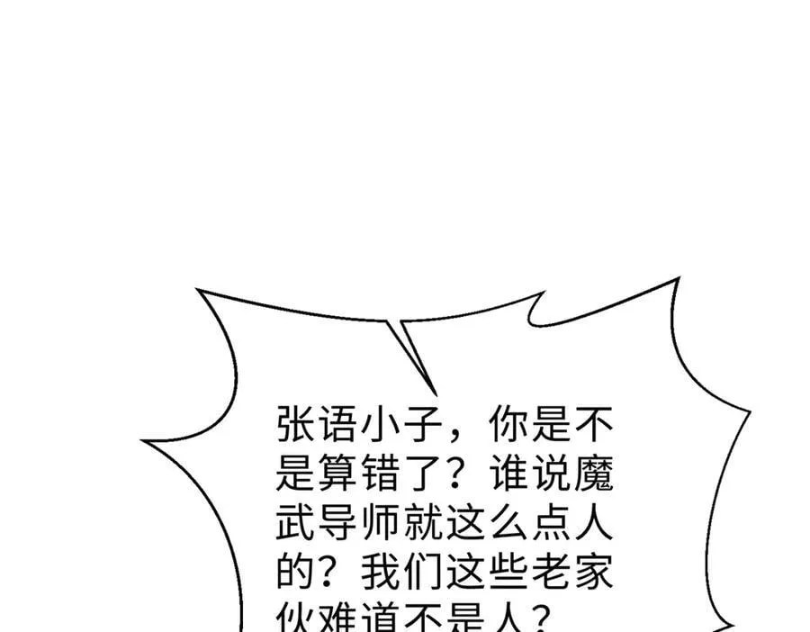 290 为魔武贺！125