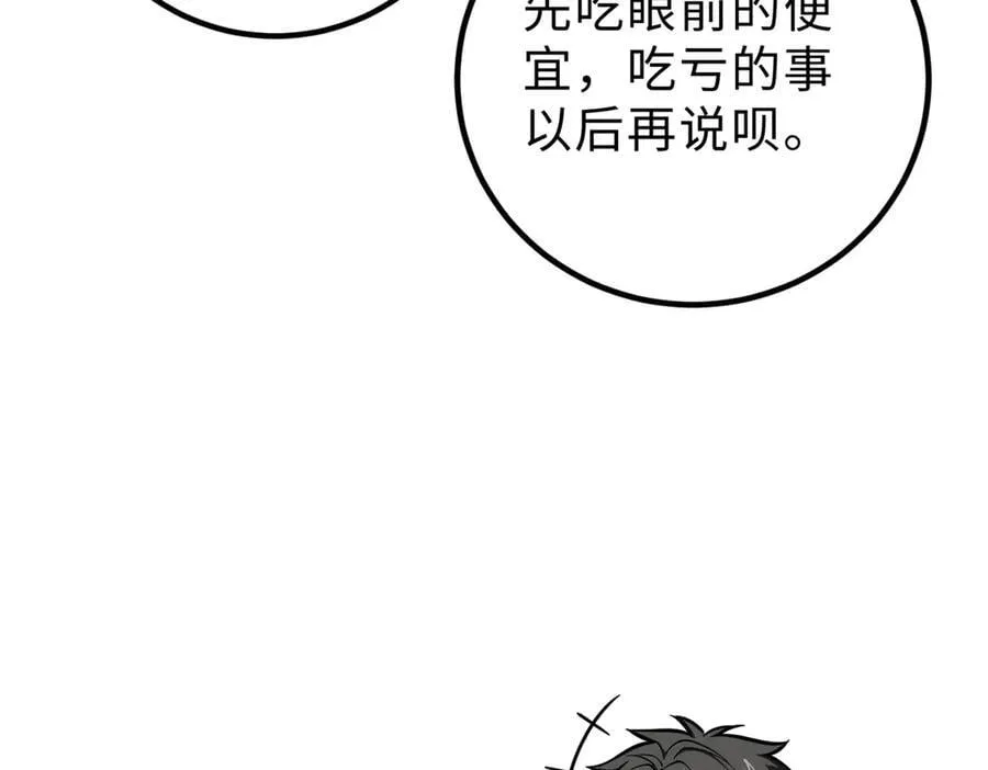 289 就是要面子149