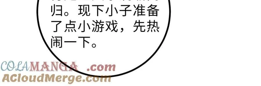 289 就是要面子48