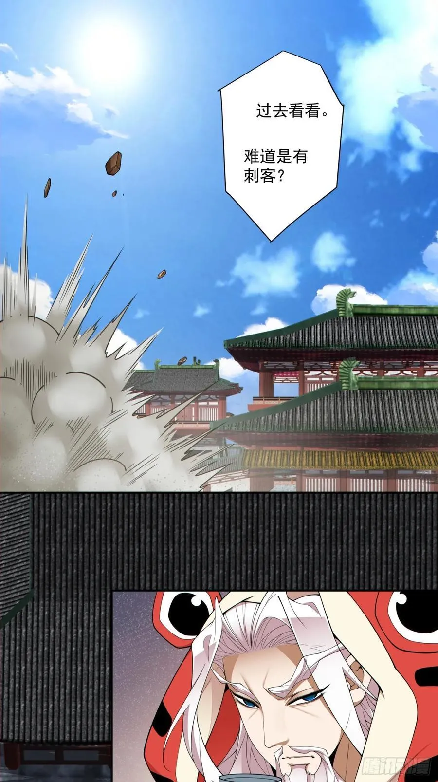 第三百零九回1