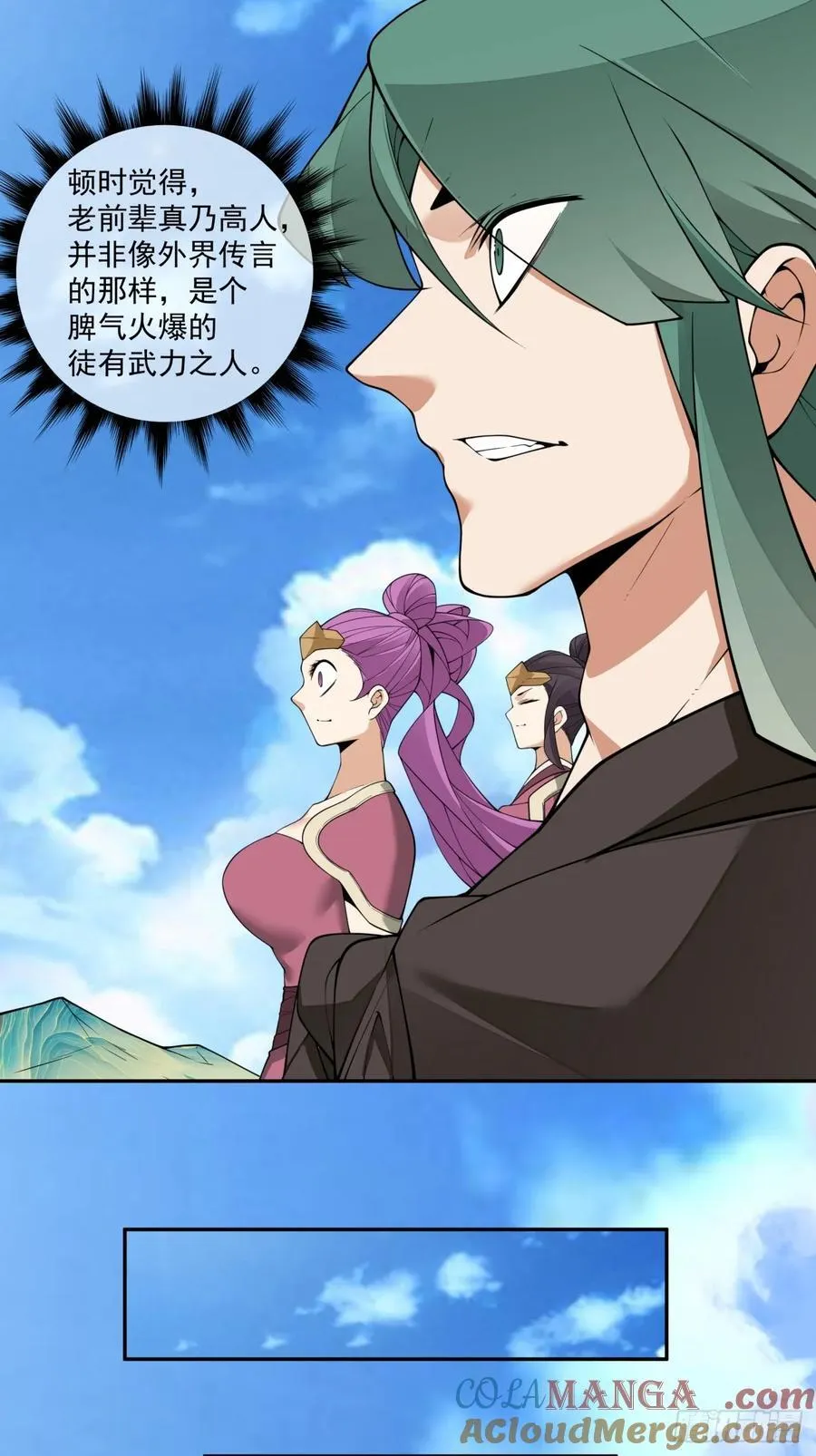 第三百一十九回18