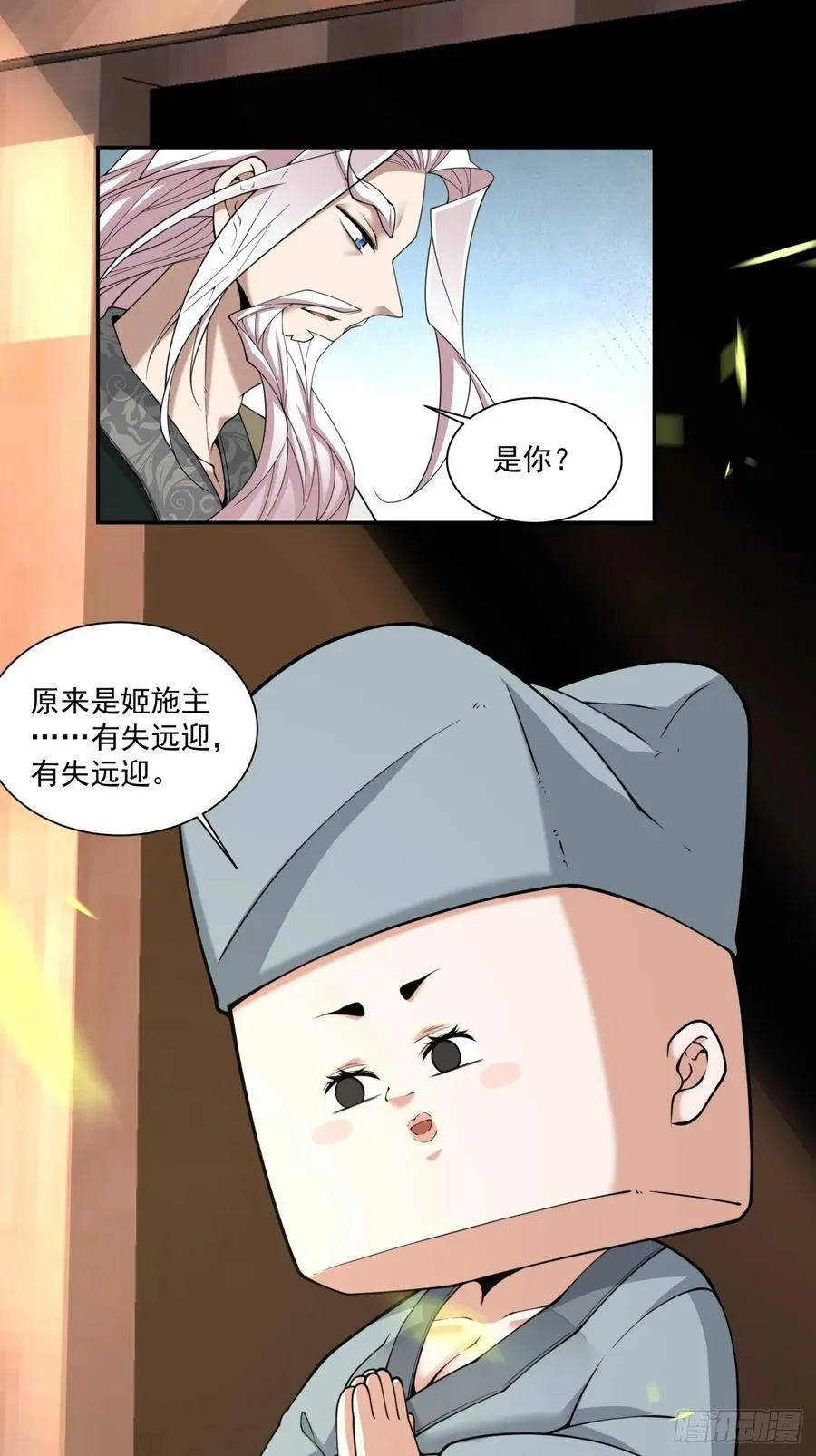 第三百一十七回21
