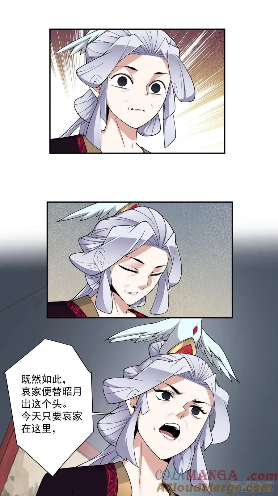 第三百一十回2