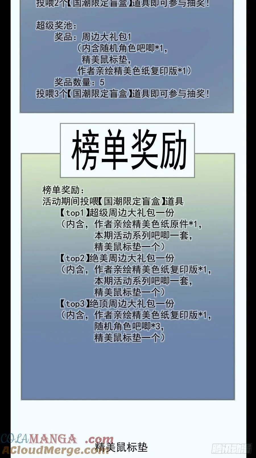 第三百一十三回34