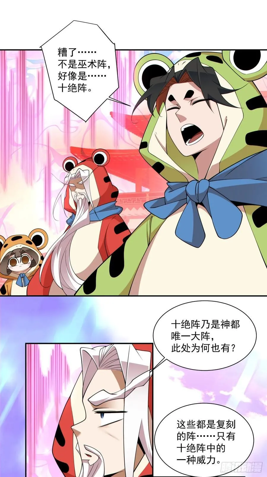 第三百零九回25