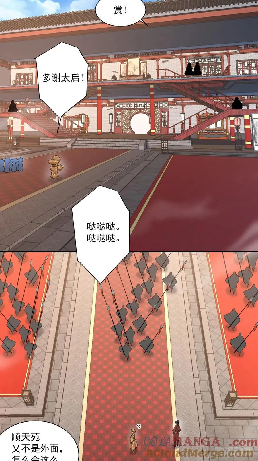 第三百零七回18
