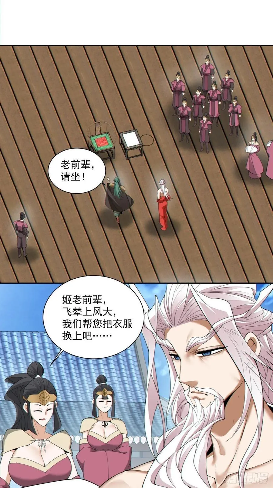 第三百一十七回9