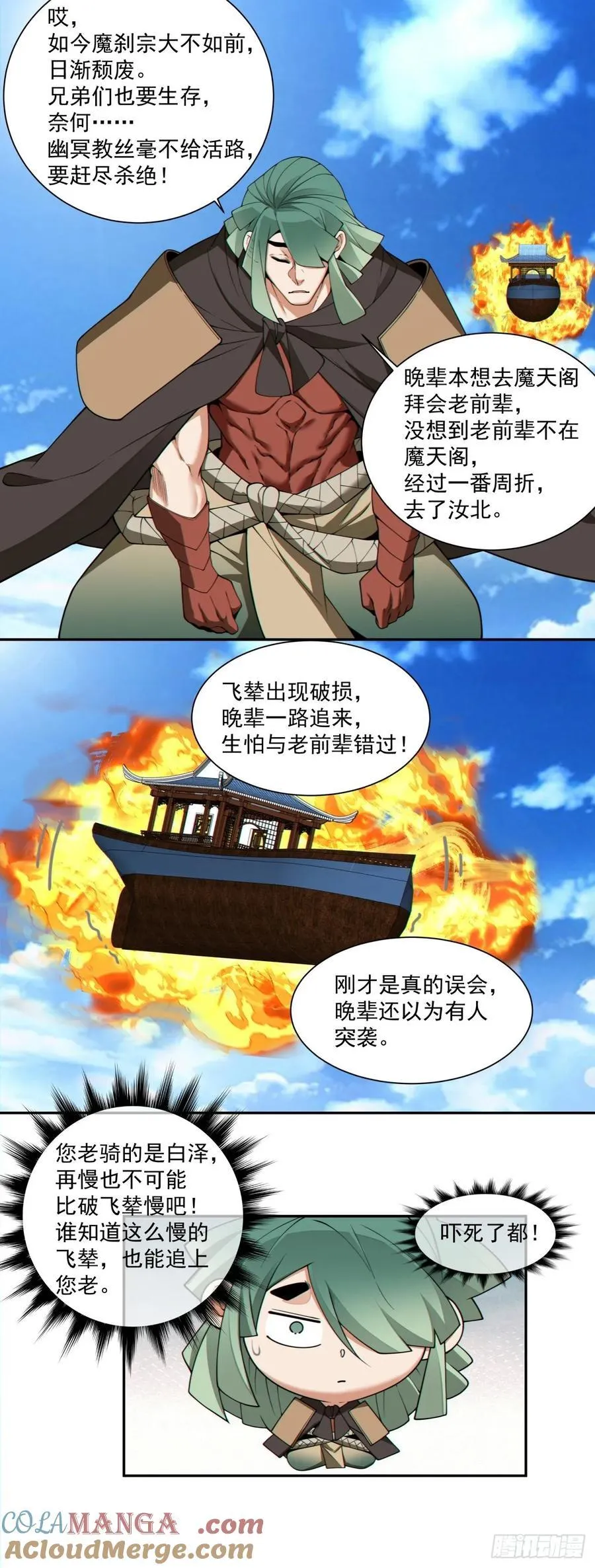 第三百一十七回4
