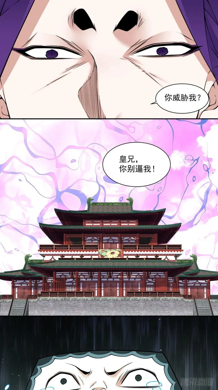 第三百一十回27