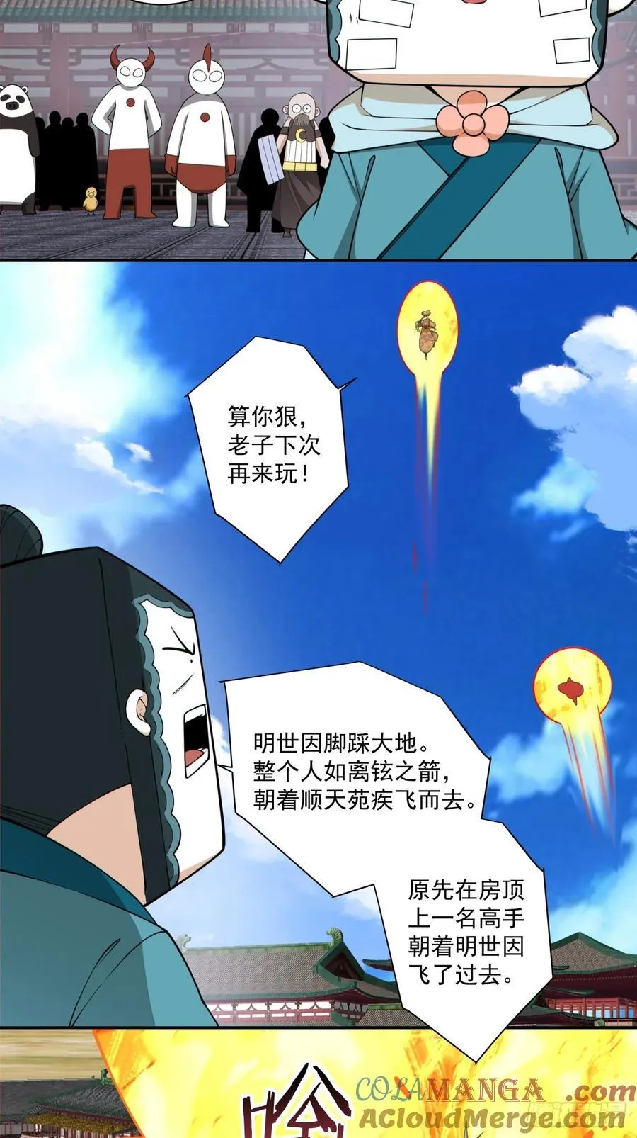 第三百零八回6