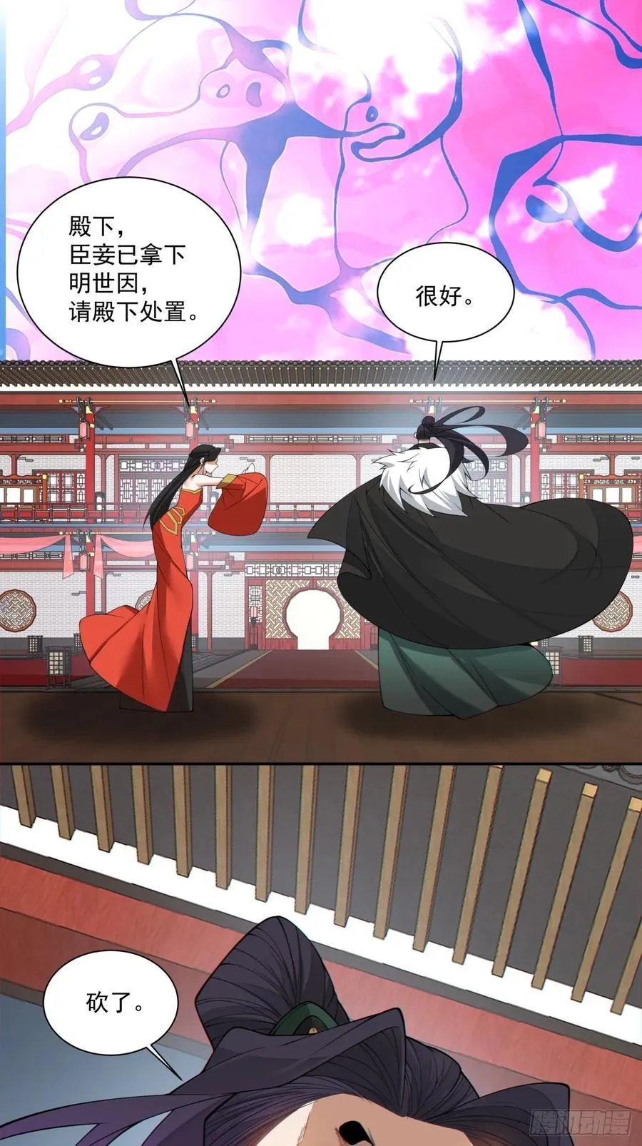 第三百零九回33