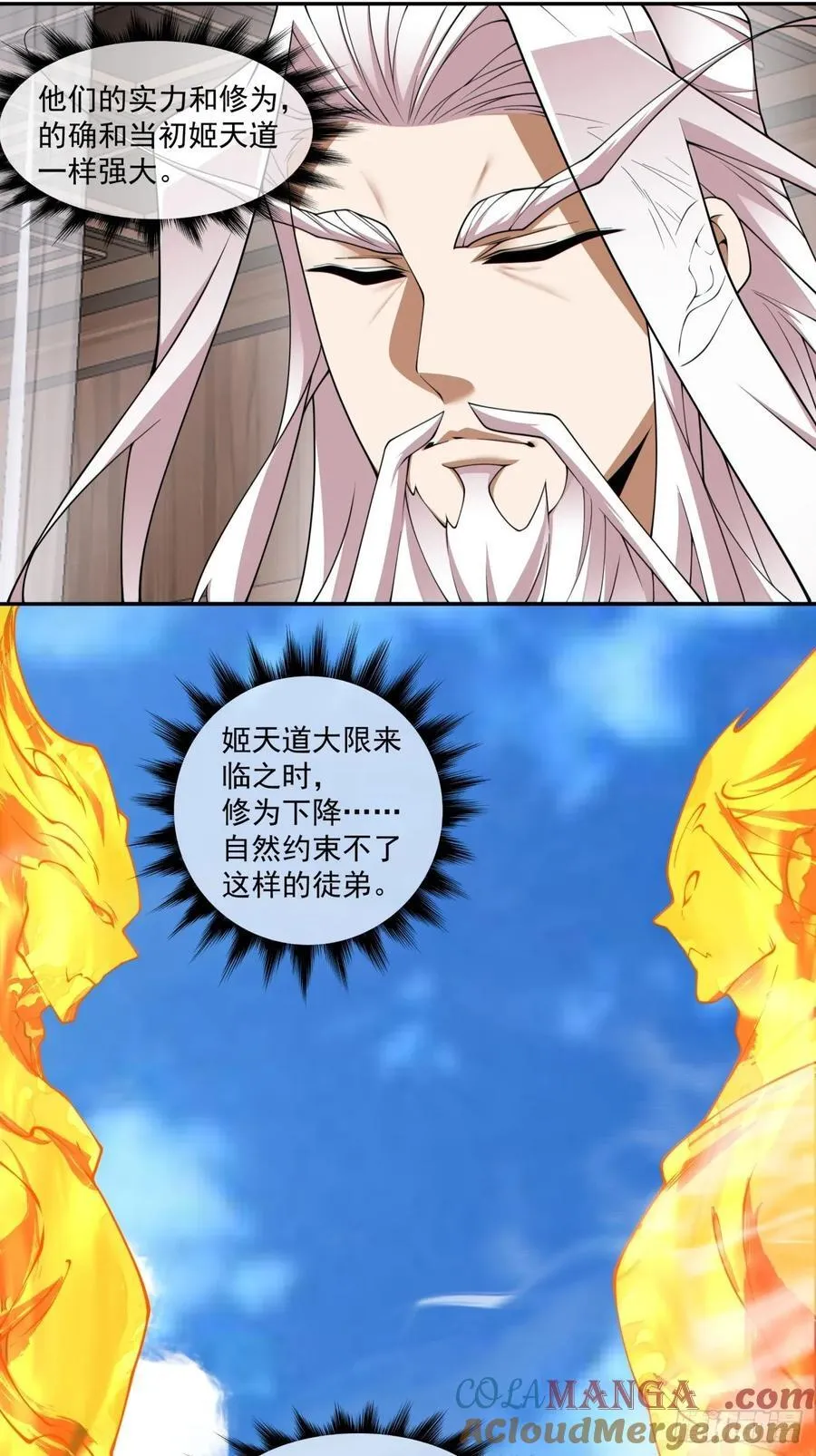 第三百二十一回22