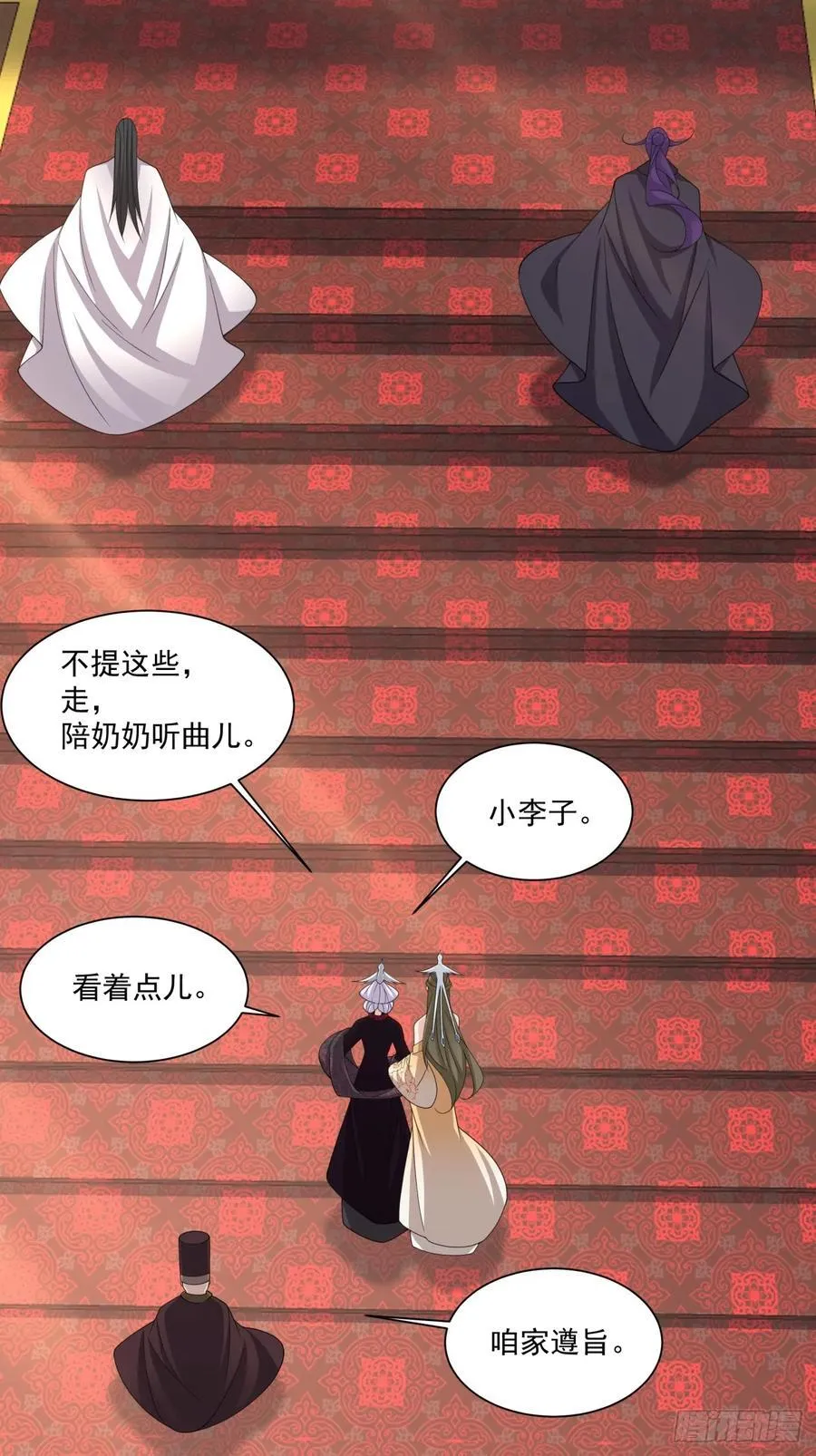第三百零七回5