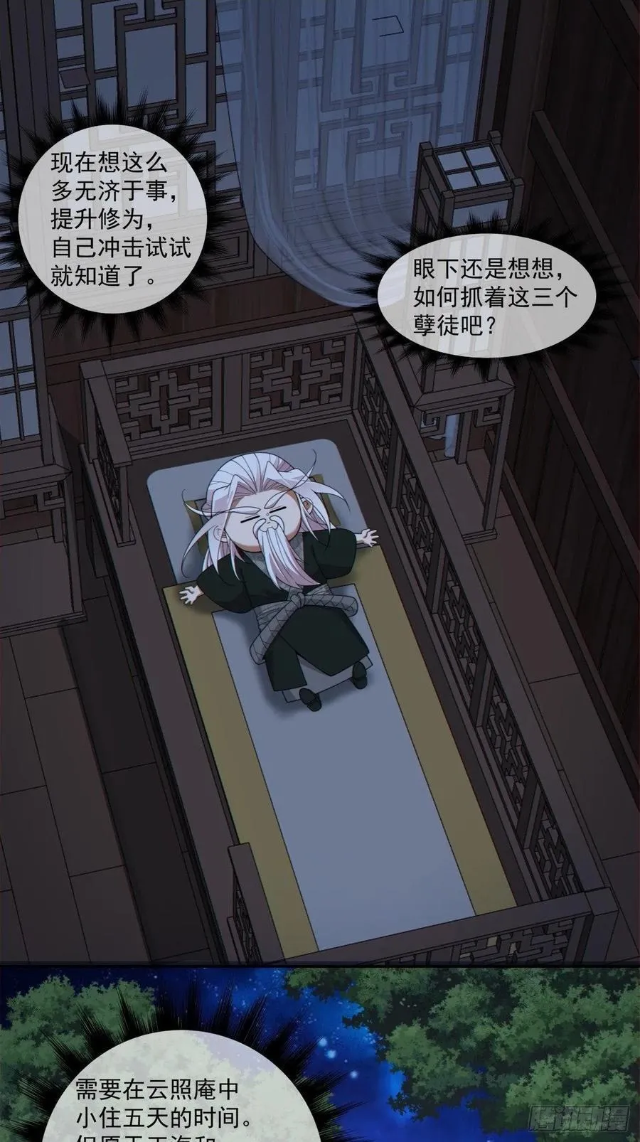 第三百一十八回1