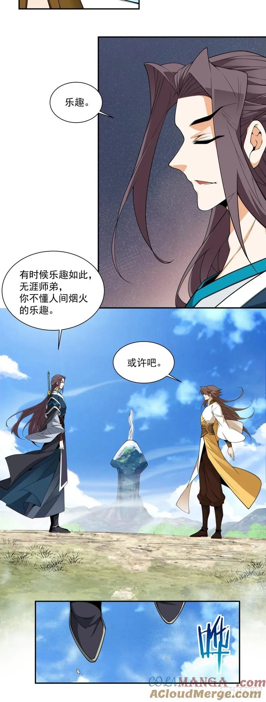 第三百一十八回24
