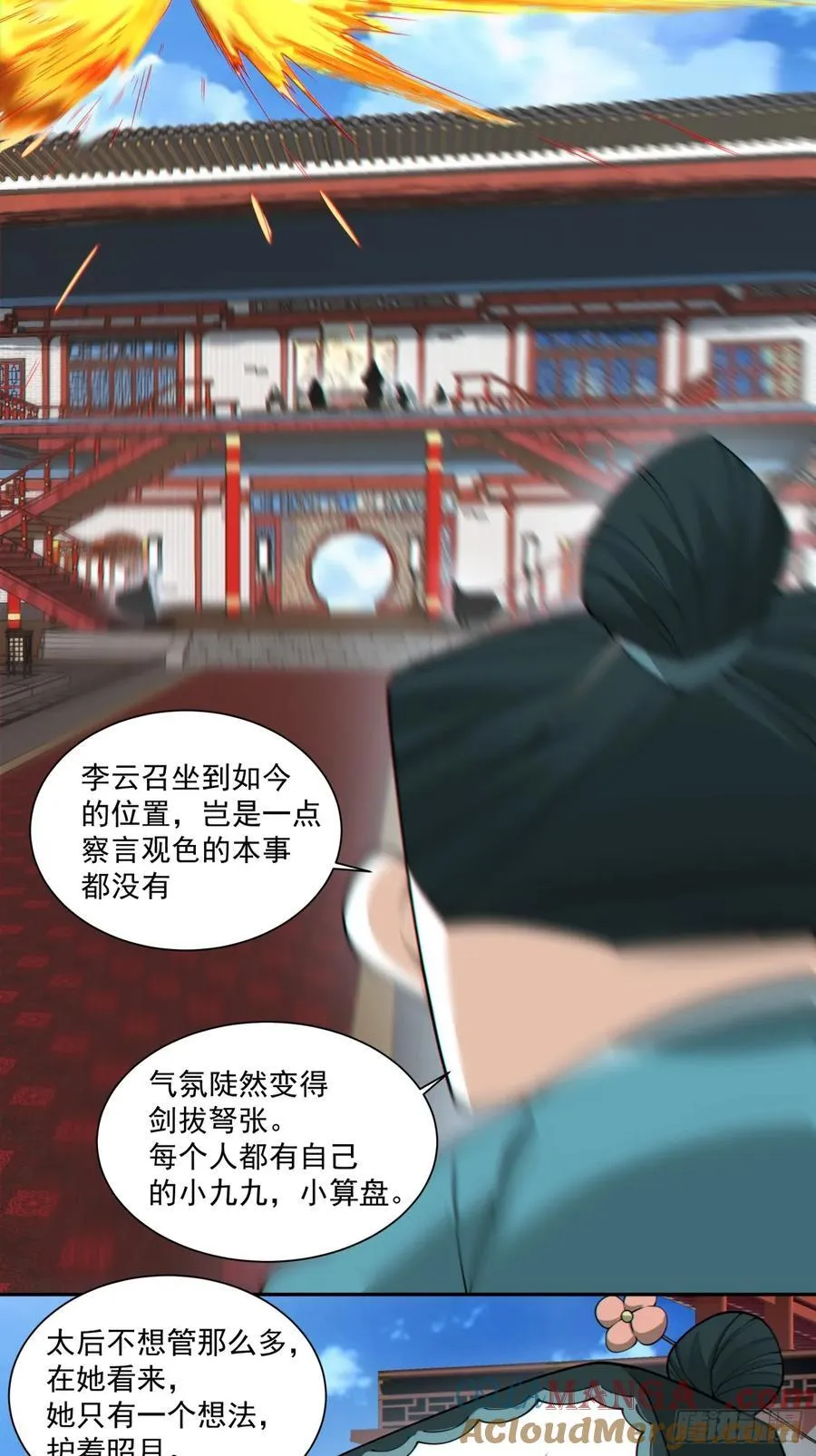 第三百零八回18