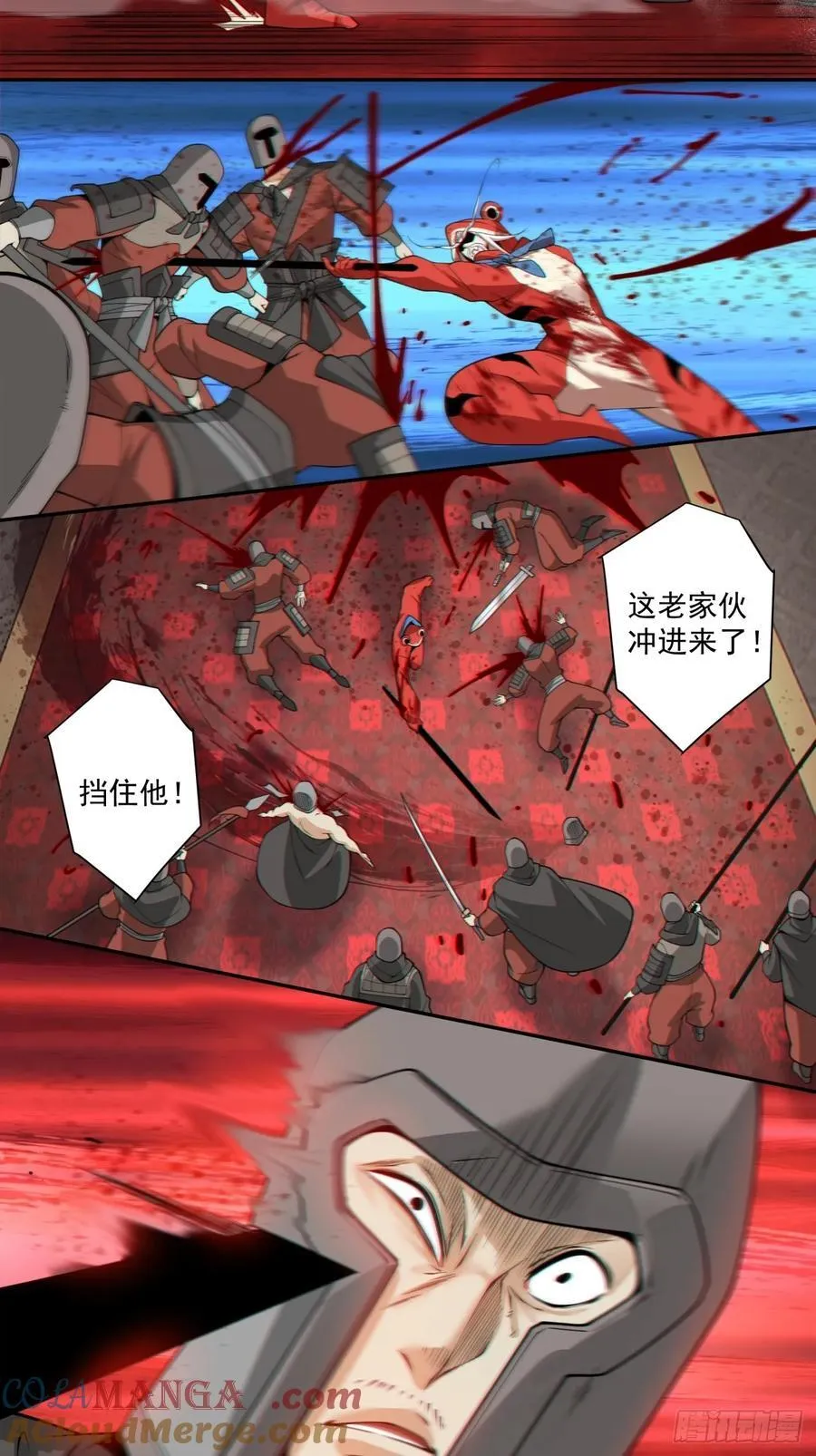 第三百一十三回14