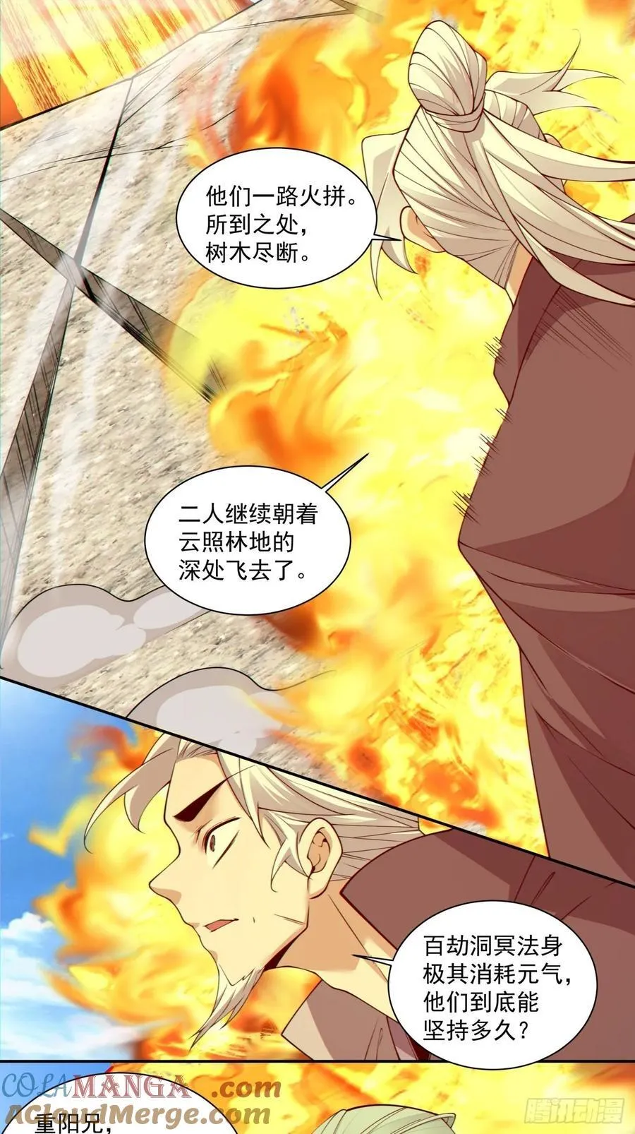 第三百二十一回30
