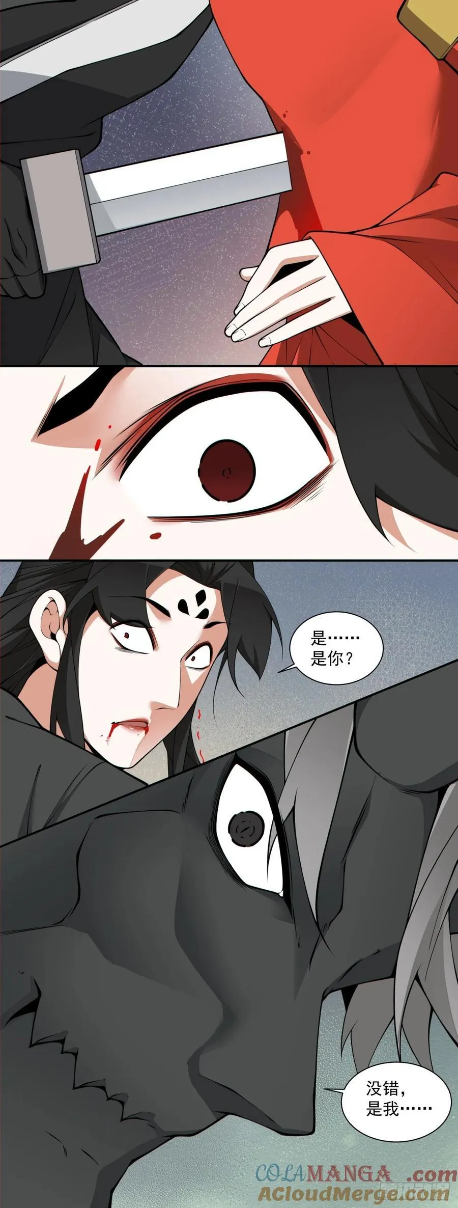 第三百一十四回12
