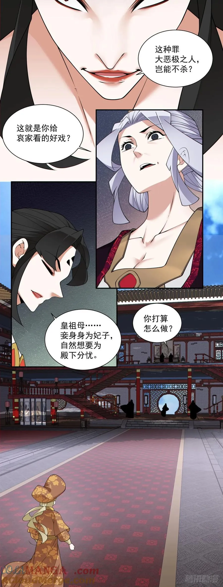 第三百零八回4