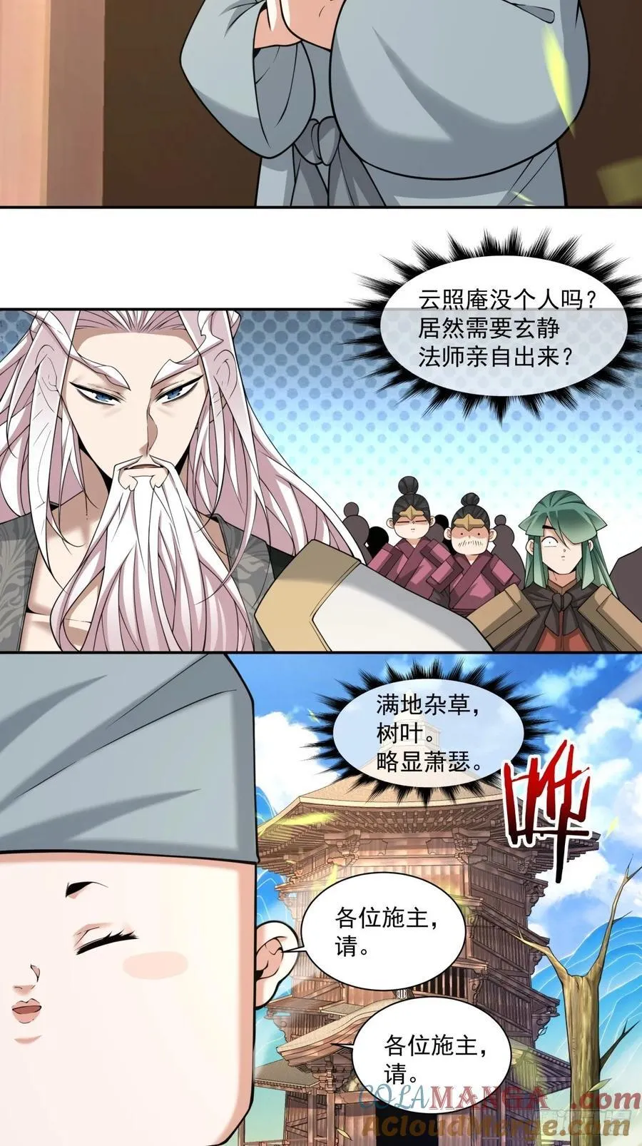 第三百一十七回22