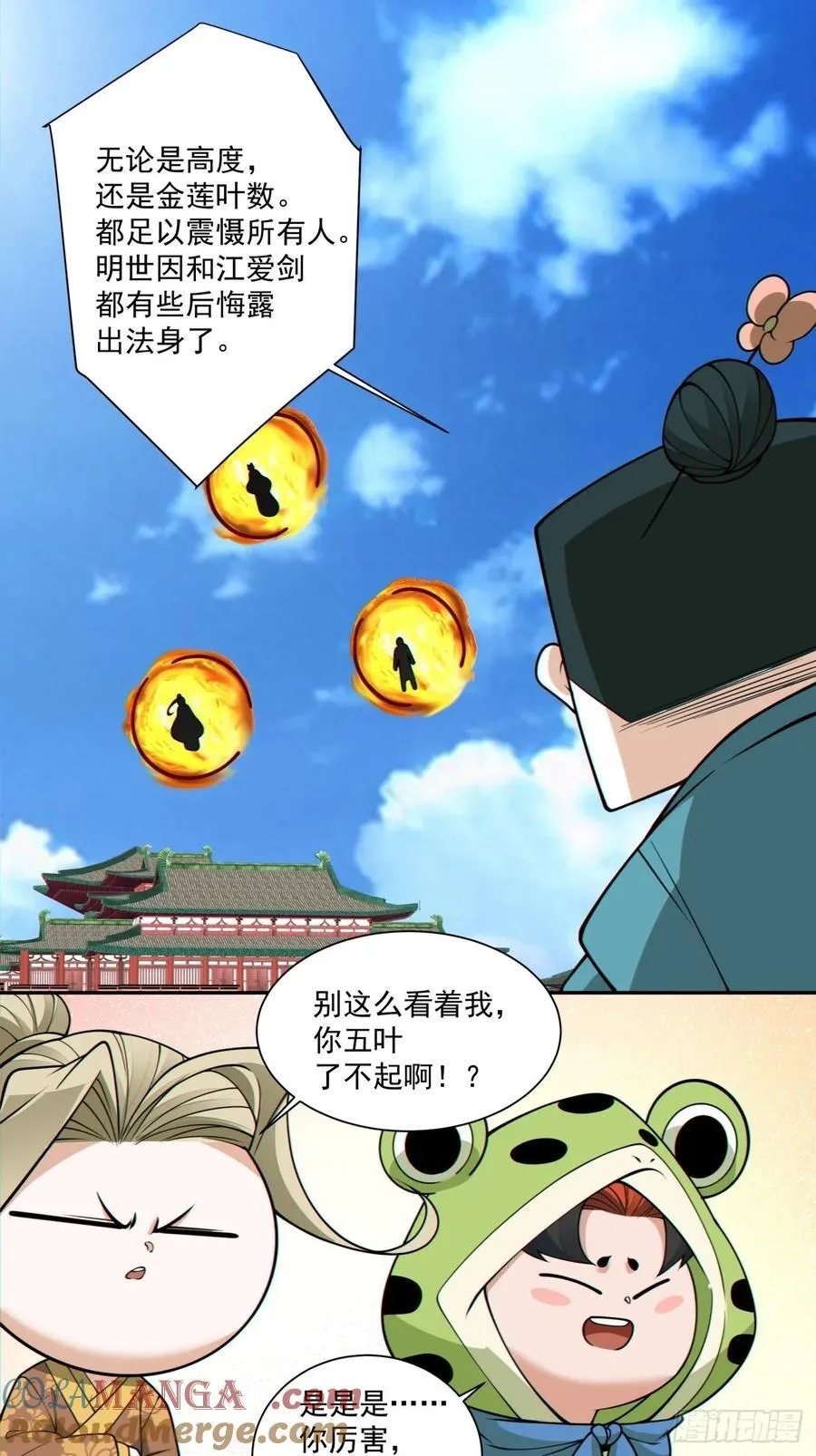 第三百一十五回33