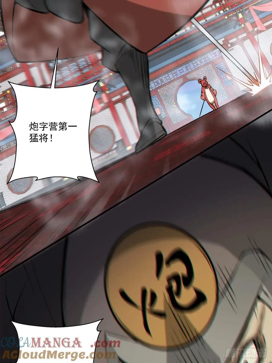 第三百一十二回14