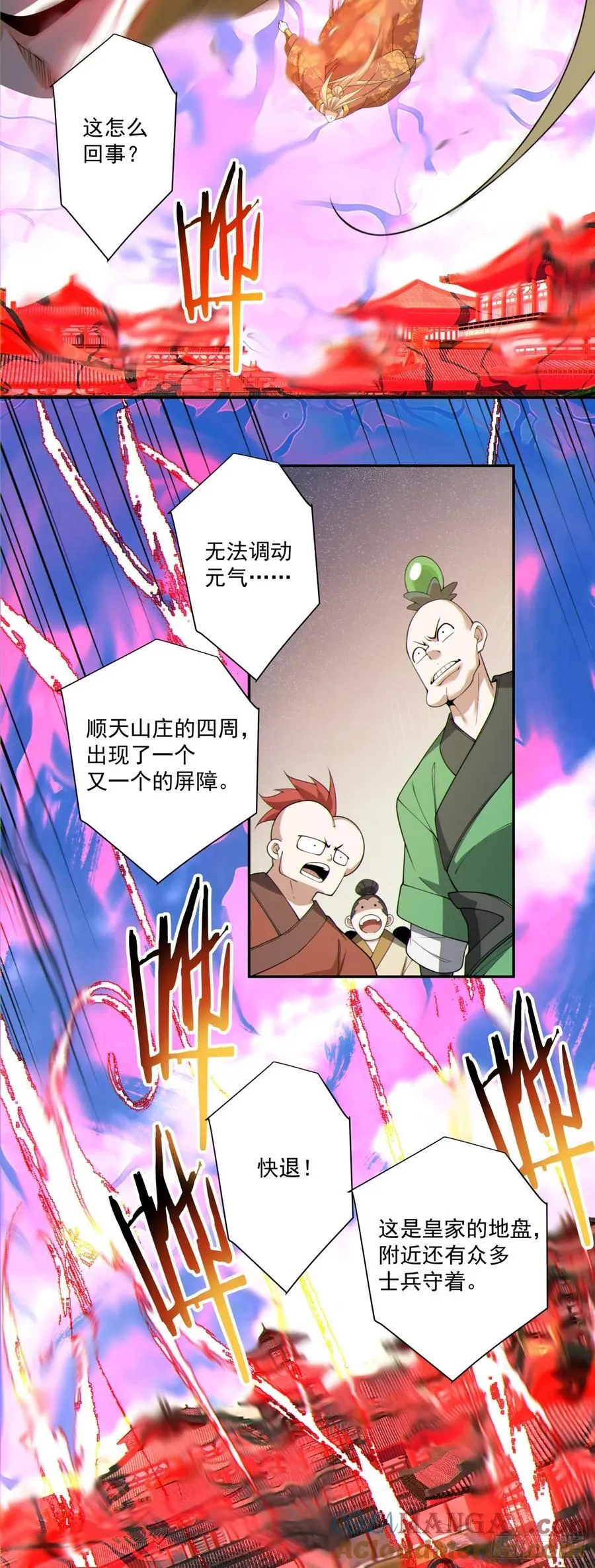 第三百零九回24