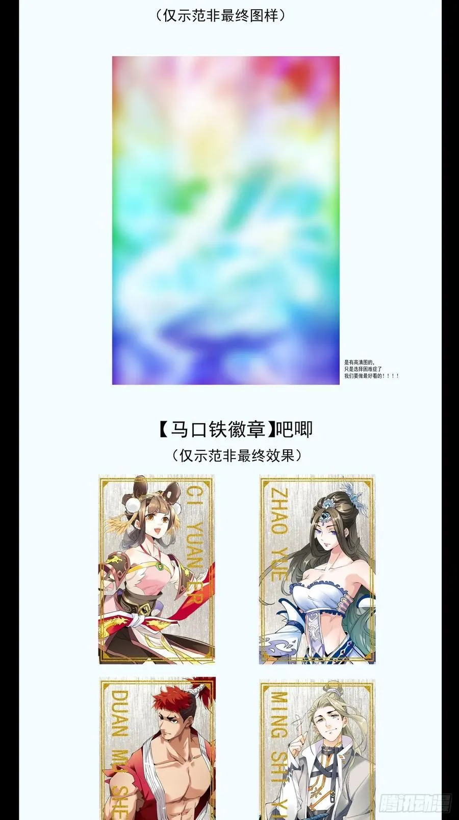 第三百一十三回35