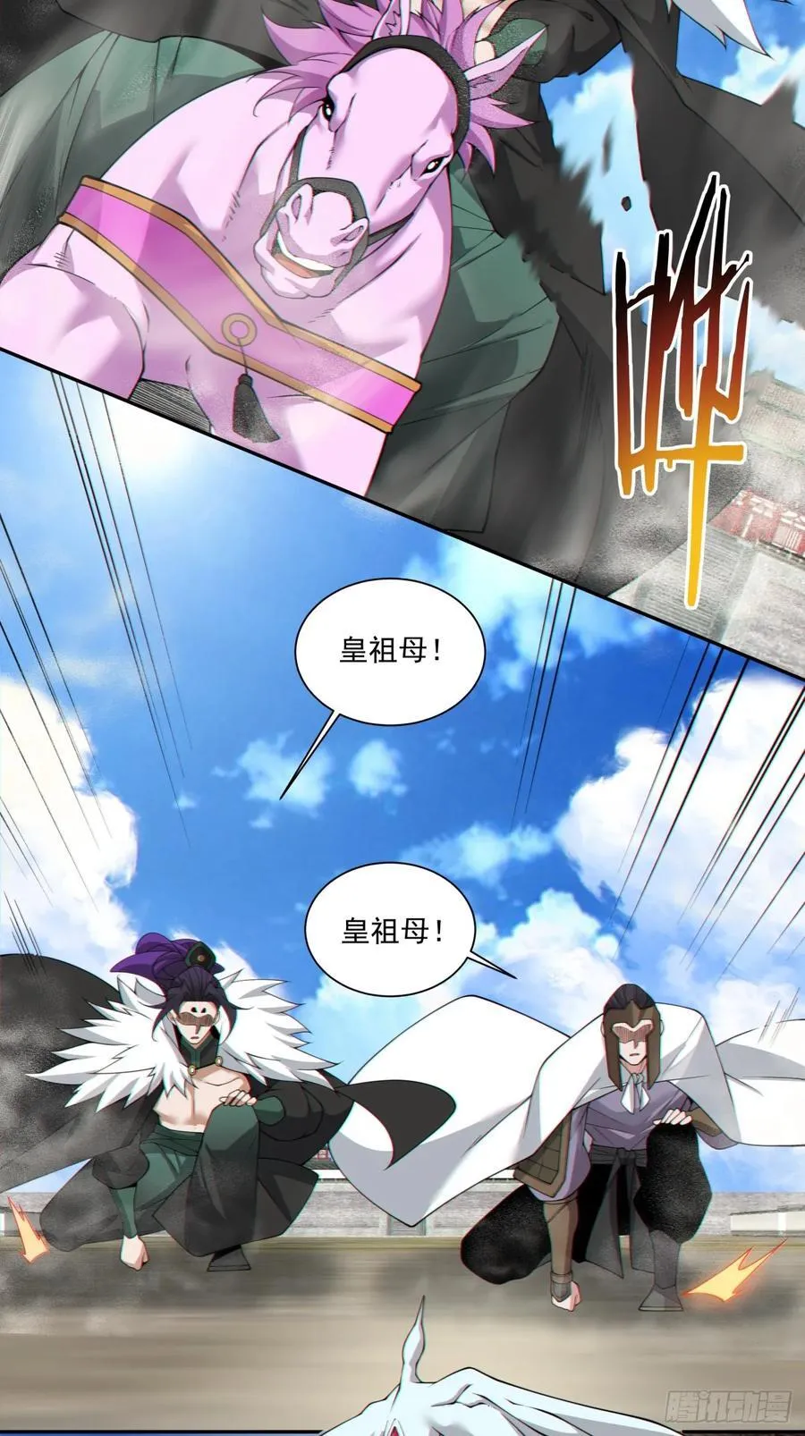 第三百零六回3