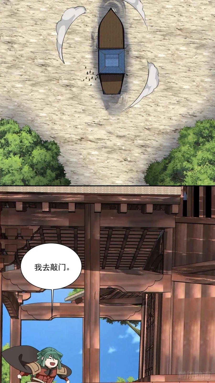 第三百一十七回19