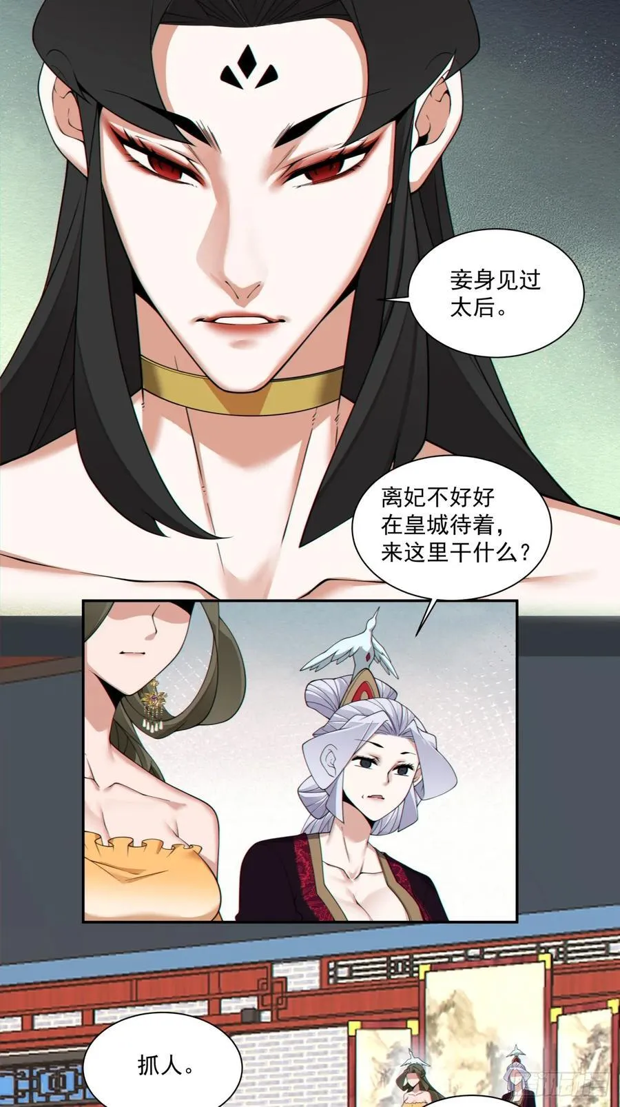 第三百零七回27