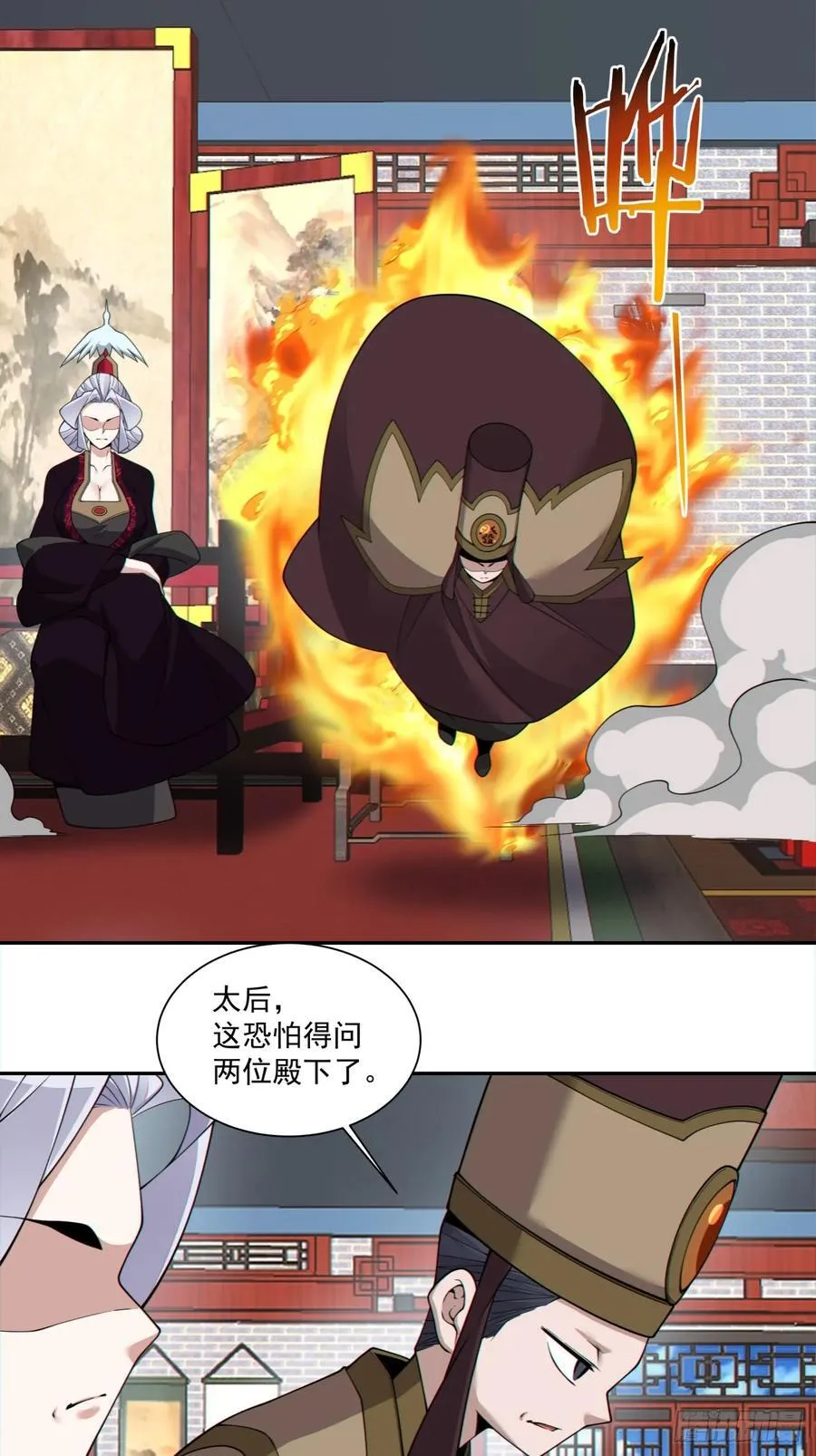 第三百零七回21
