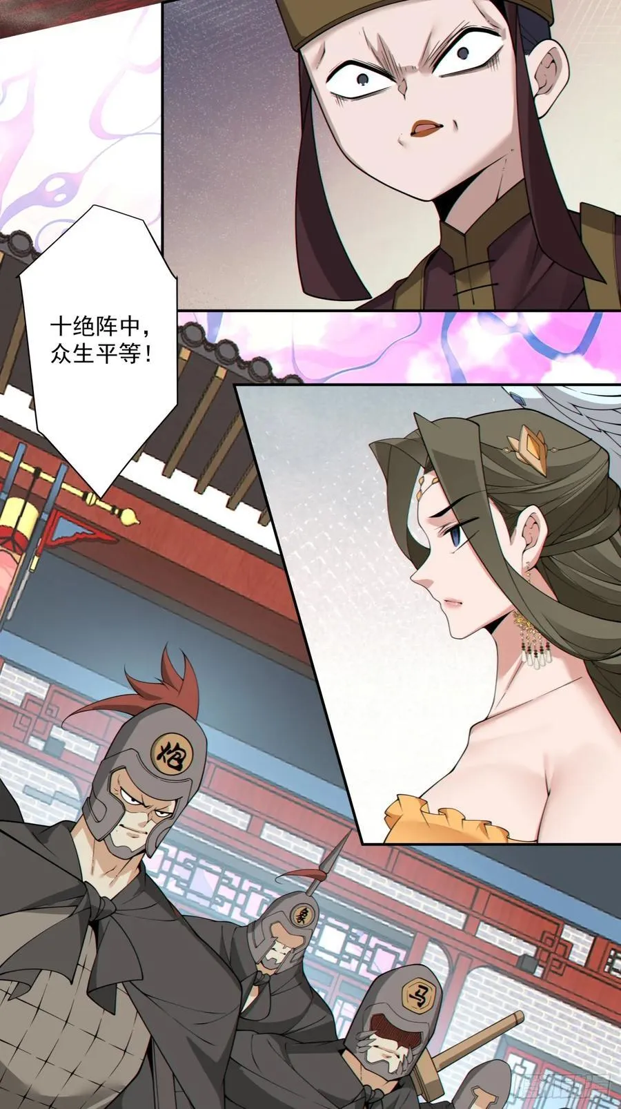 第三百零九回31