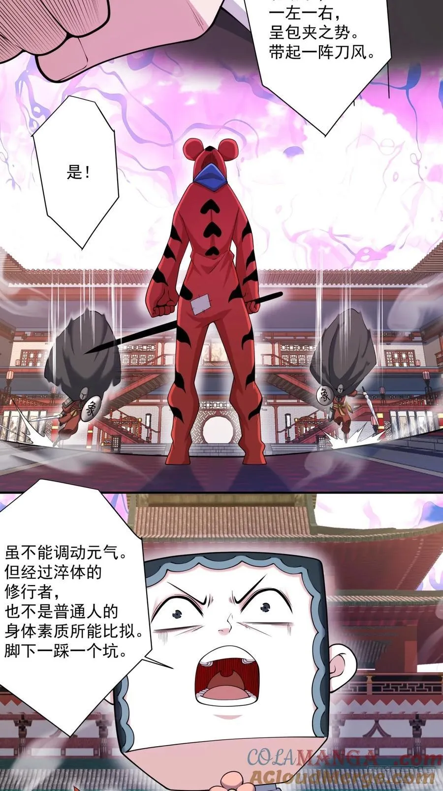 第三百一十三回2