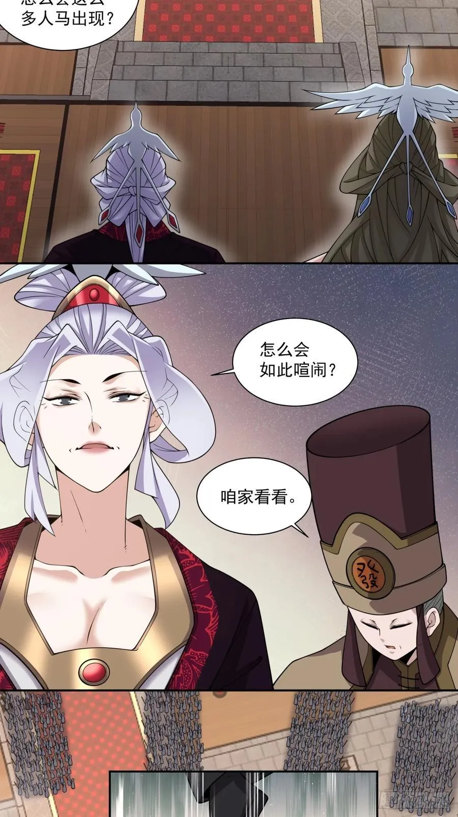 第三百零七回19