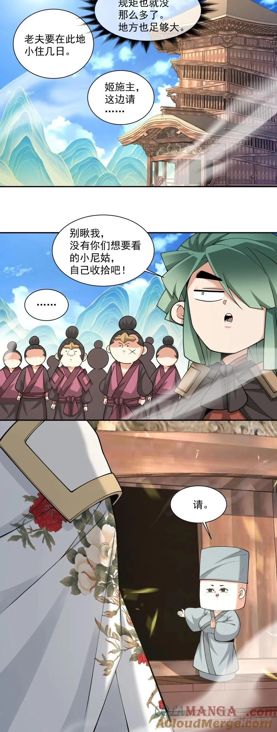 第三百一十七回24