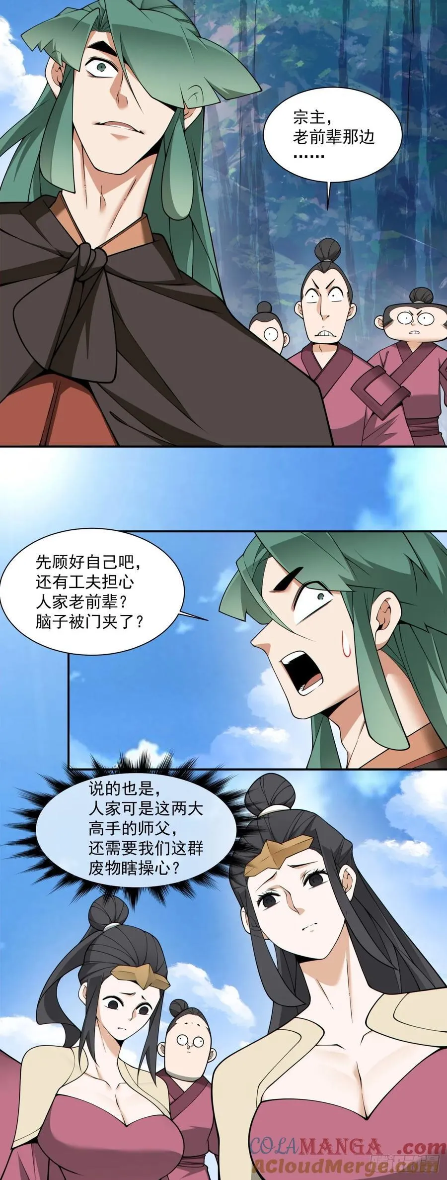 第三百二十一回20